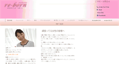 Desktop Screenshot of este-reborn.com