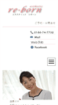 Mobile Screenshot of este-reborn.com